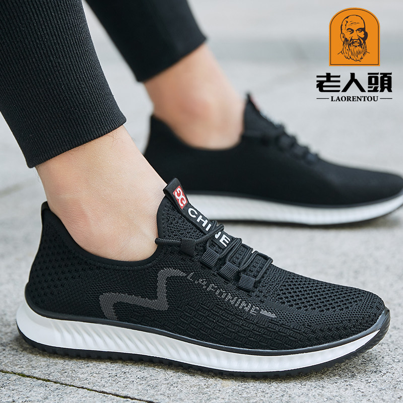 Old man head mesh shoes men's 2022 autumn new flying woven breathable casual shoes all-match trend mesh running sneakers
