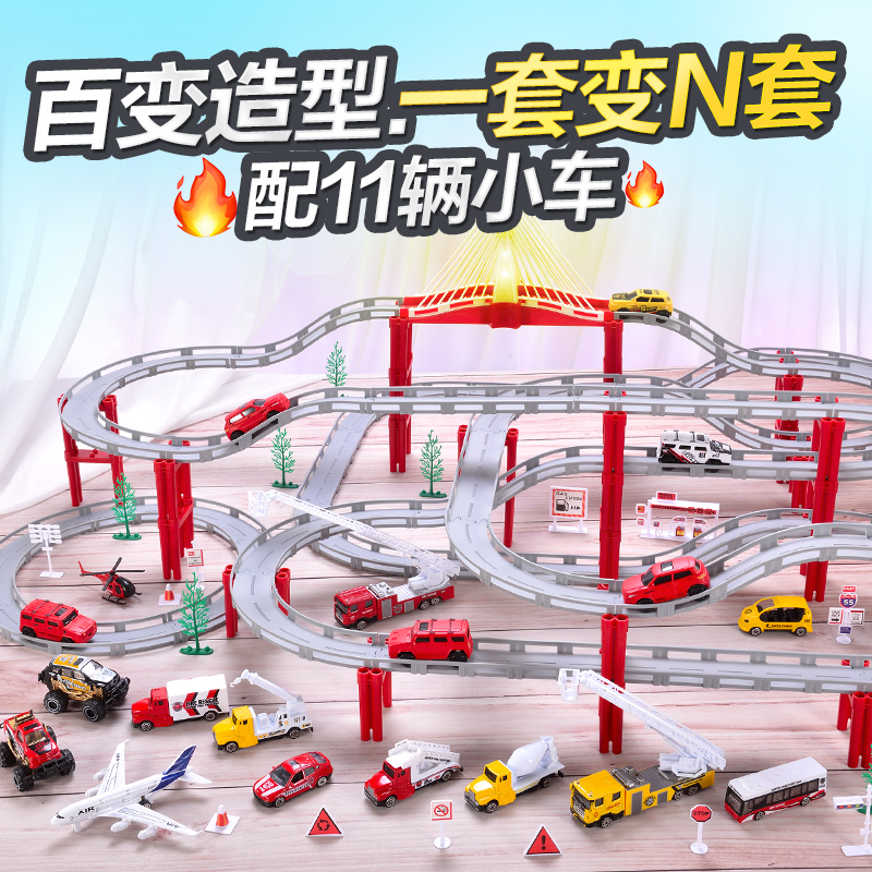Chenglomei electric track racing alloy small train across the mountain runway Car toys for children boys 3-6 years old 4
