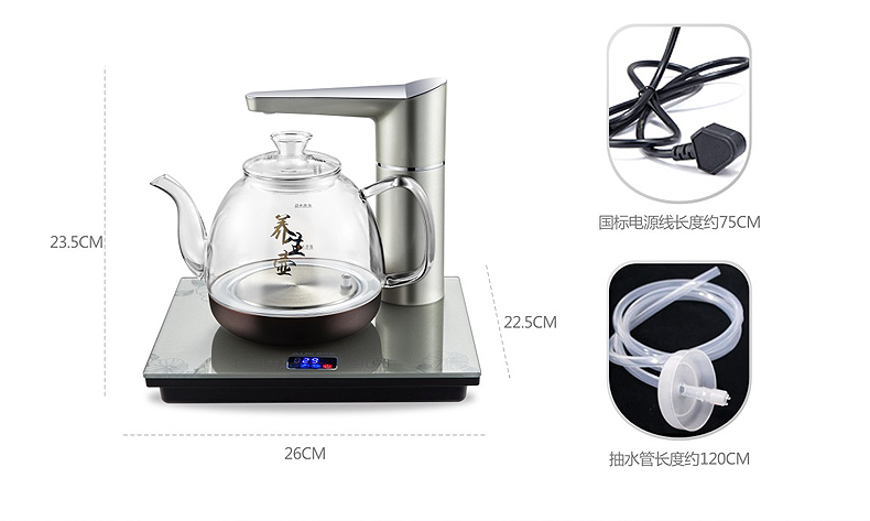 Ấm đun nước tự động AUX / AUX HX-10B27 Ấm đun nước bằng điện thông minh - ấm đun nước điện ấm siêu tốc 1 lít