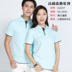 Polo áo tùy chỉnh yếm t-shirt ngắn tay tùy chỉnh màu rắn ve áo nam giới và phụ nữ công nhân làm việc quần áo class quần áo in logo thêu Polo