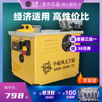 Qingdao dust-free saw solid wood floor small woodworking table saw small cyclone cutting machine household installation chainsaw