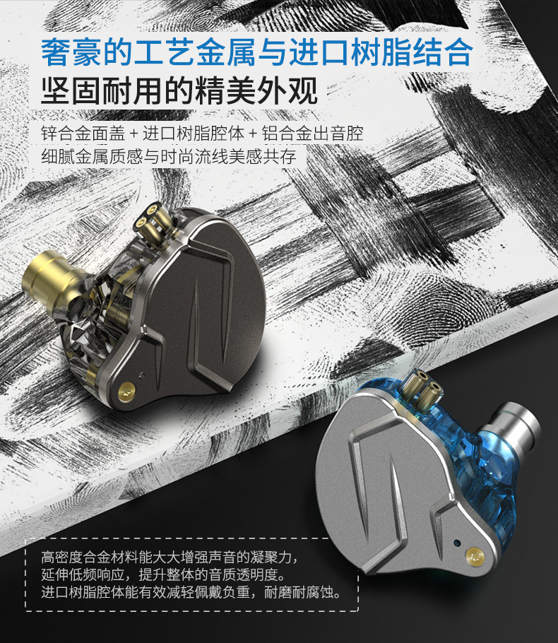 Проводные HiFi наушники kz zsn pro耳机入耳式有线圈铁高音质带麦重低音炮挂耳式吃鸡直播