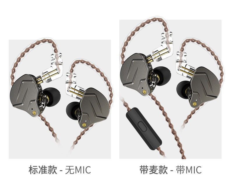 Проводные HiFi наушники kz zsn pro耳机入耳式有线圈铁高音质带麦重低音炮挂耳式吃鸡直播
