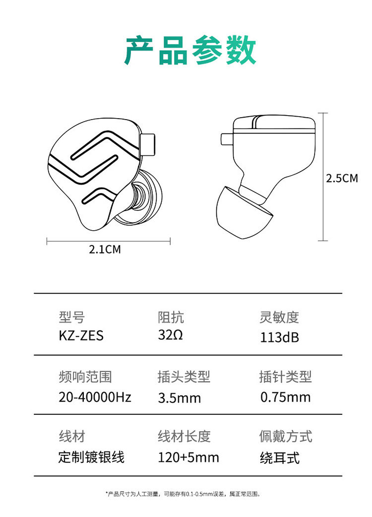 Проводные HiFi наушники kz zes静电耳机有线入耳式hifi高音质diy高解析监听手机线控通用