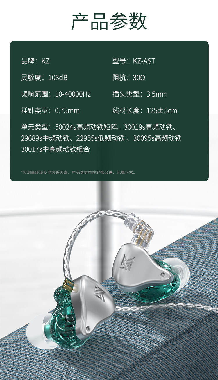 Проводные HiFi наушники kz ast入耳式24单元动铁有线带麦耳机高音质hifi圈铁监听线控手机