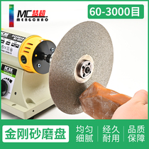 150mm6 inch diamond grinding disc diamond grinding disc jade seal stone glass amber beeswax polishing polishing