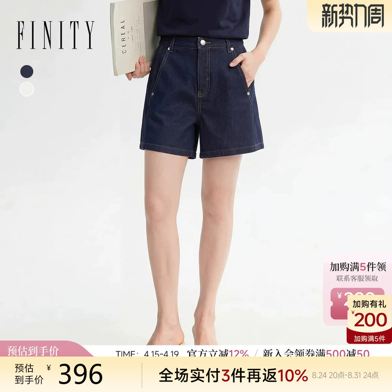 Finity Short Jeans 2026 Summer New Simple Cotton Casual Versatile Pants for Women