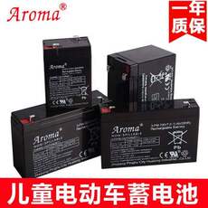 Запчасти для детского транспорта aroma奥皇六伏12v6v4.5a华龙儿童电动童车电瓶阀控密封式铅蓄电池