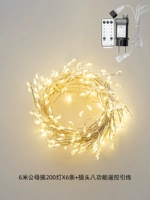 36 метров, 1200 лампочек, серебряный провод, вилка