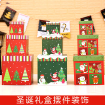 Christmas gift box gift packaging candy box gift bag three-piece Apple box creative and practical one-button assembly