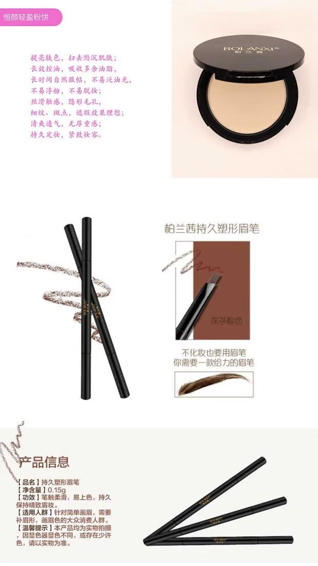 Bộ trang điểm màu Hộp Son môi Mascara Phấn mắt tự nhiên Phấn mắt bằng nhựa Bút chì kẻ mắt Phụ nữ mang thai Gửi túi mỹ phẩm - Bộ trang điểm kem lót