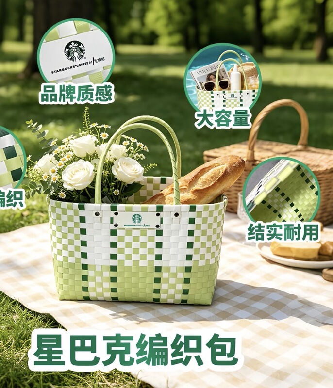 Starbucks Woven Bag, Cup, Straw Cup. Don'T Ask Me How to Install the Straw. Thank You Starbucks Woven Bag, Cup, Straw Cup. Don'T Ask Me How to Install the Straw. Thank You