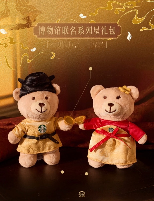 Starbucks Co-Branded Ip Museum Bear Pendant Is Now Available on 9.22 Starbucks Co-Branded Ip Museum Bear Pendant Is Now Available on 9.22