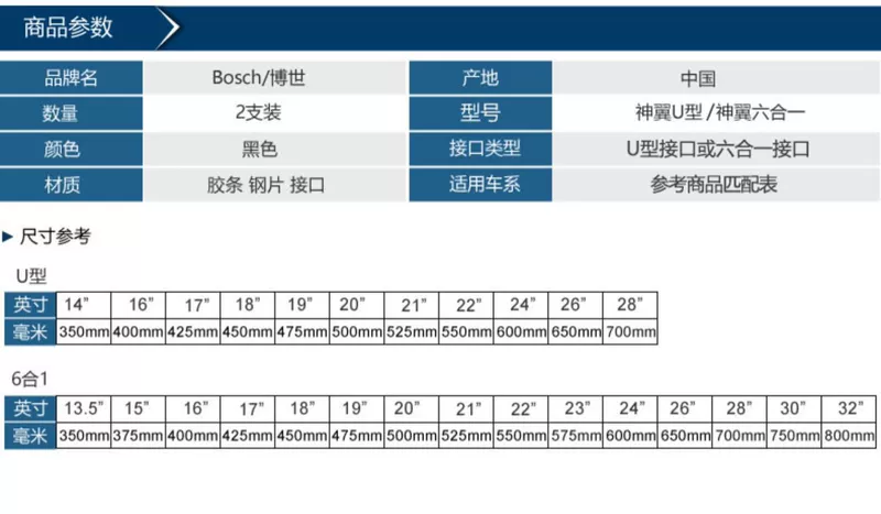 phụ kiện cần thiết cho ô tô Cần gạt nước không xương Bosch phù hợp cho cần gạt nước Audi A1 RS3 A4 A5 S6 A7A8L Q3Q5Q7Q8TT phụ tùng ô tô suzuki phu tùng oto