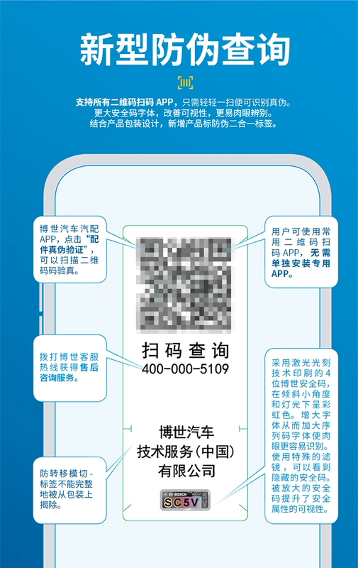 Cần gạt nước không xương Bosch phù hợp với khăn lau thẻ mới Wulingzhiguang mini Rongguang Hongguang V Capgemini S1 Jiachen S3 phụ tung oto phu kien xe hoi