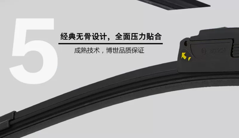 Cần gạt nước không xương phù hợp cho Skoda Jing Rui 昕 昕 xe tốc độ sắc nét mới chính hãng - Gạt nước kiếng