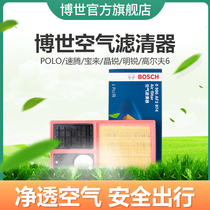 Bosch Air Filter Lavida Volkswagen POLO Steng Bora Jingrui Mingrui Golf 6 Filter Air Filter Element