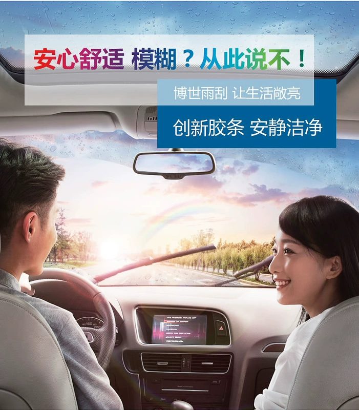 phụ tùng toyota vios Lưỡi gạt nước không xương hình chữ U chính hãng của Bosch Shenyi dành riêng cho ô tô 2 mảnh chính hãng Dải gạt nước đa năng phụ kiện ô tô inox thế giới đồ chơi ô tô