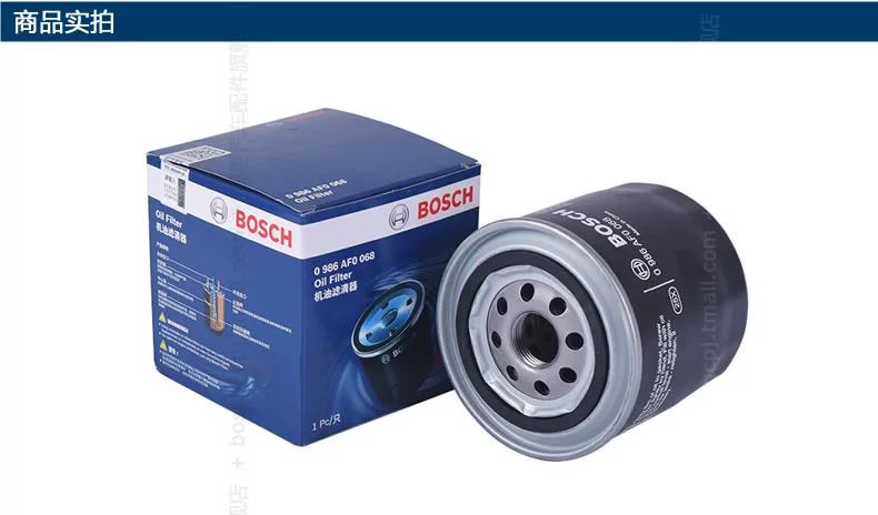 Bosch lọc máy áp dụng đối với hàng nhập khẩu của Maverick Mondeo 2.5 3.0 6.4 Grand Cherokee lưới lọc lọc dầu cũ