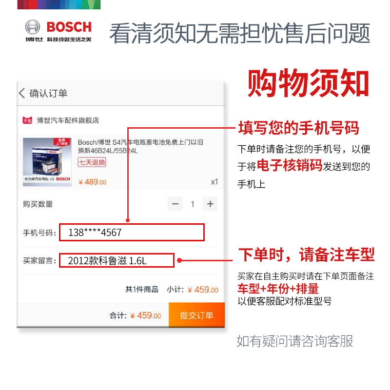 Купить Аккумулятор Bosch автомобильный аккумулятор ефб ln3 подходит для ...