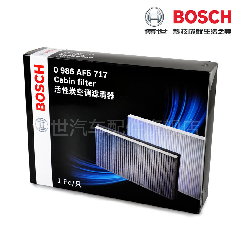 �����յ��� 0986AF5717