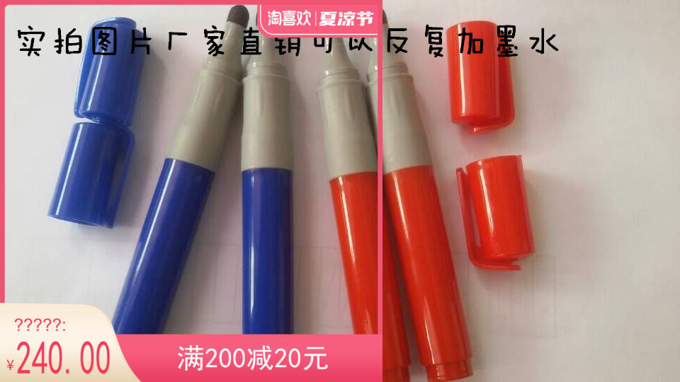 Dust - free plate special environmental wet whiteboard pen red blue ink can be ink 1 piece