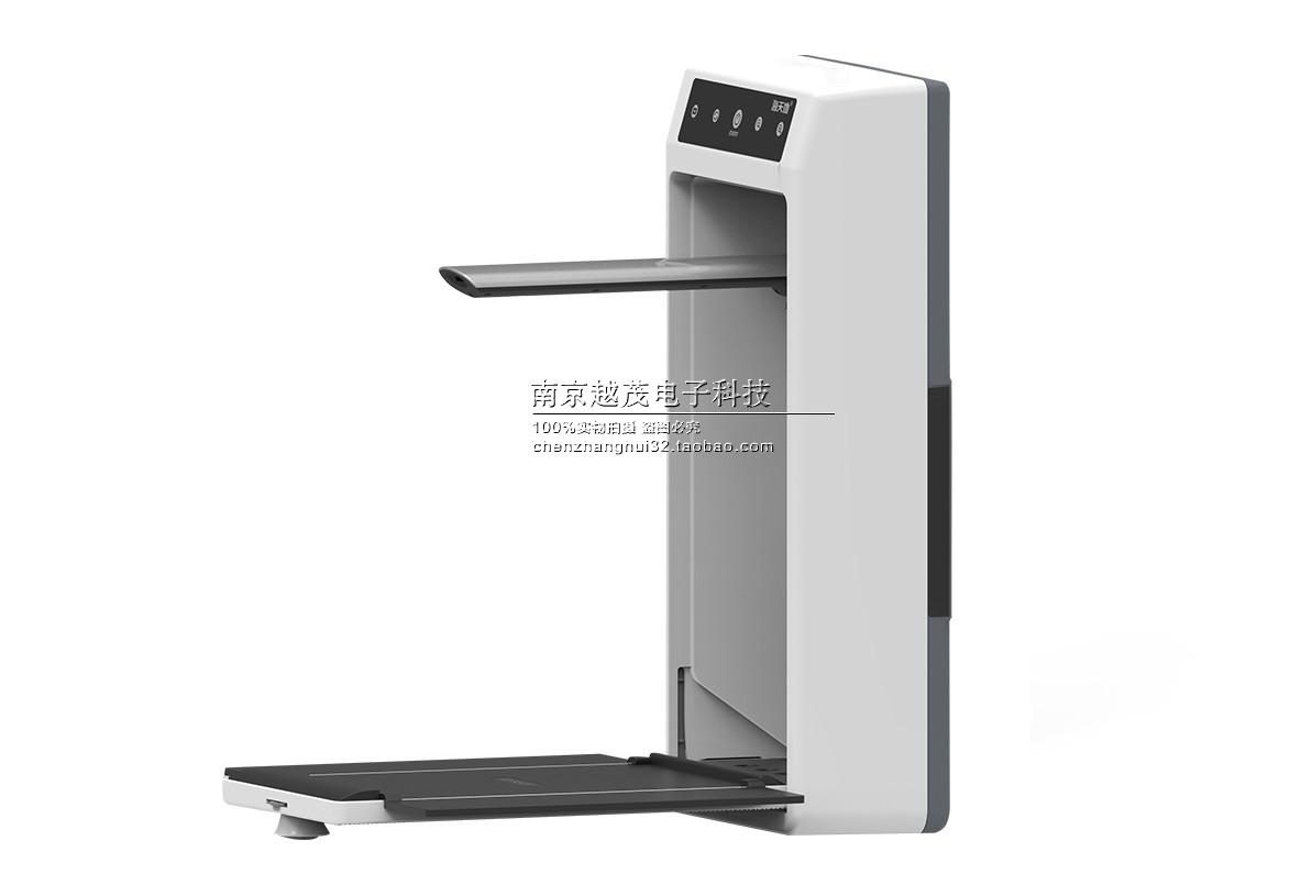 Sea Heaven's new National Union Pap China Continental High Photograph Scanner Wall-mounted Stand B7
