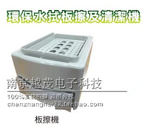 Taiwan's new whiteboard wiper imported environmental protection water wipe type cleaning box sent board wiper warehouse only 1
