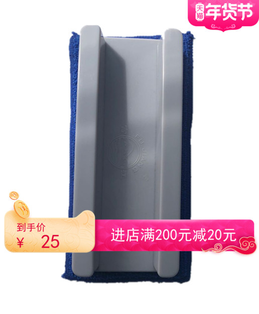 Fujiang water-based pen cloth board eraser moisturizing durable environmental protection constant humidity board eraser