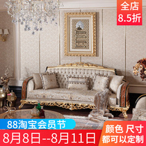 Solid wooden carving flower European sofa combination large household living room furniture French cloth gold sofa customization