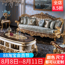 European Solid Wood Sofa 123 Sofa Tea Couple Couple Furniture Cottage Set Furniture Carved Sofa Sofa