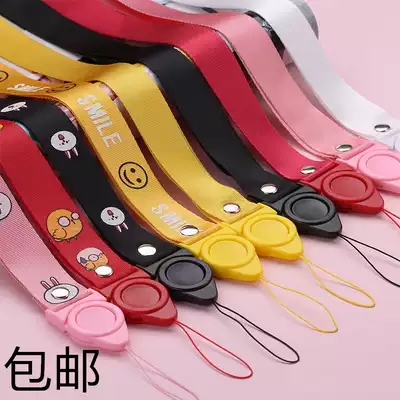 Really easy to use mobile phone lanyard neck female shell rope pendant pendant Mobile phone lanyard key hanging wrist guard male wide shell