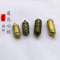 Pure Brass Lenght Mantra Pendant Key Button male and female Couple knot Creative Lotus Heart Genuine Pendant Pendant