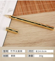 Электро -плановая бронзовая ручка (бамбук)