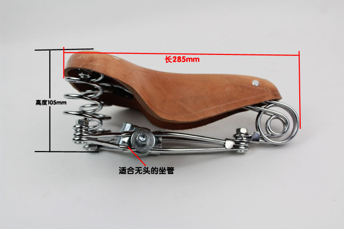 Selle de vélo - Ref 2350743 Image 18