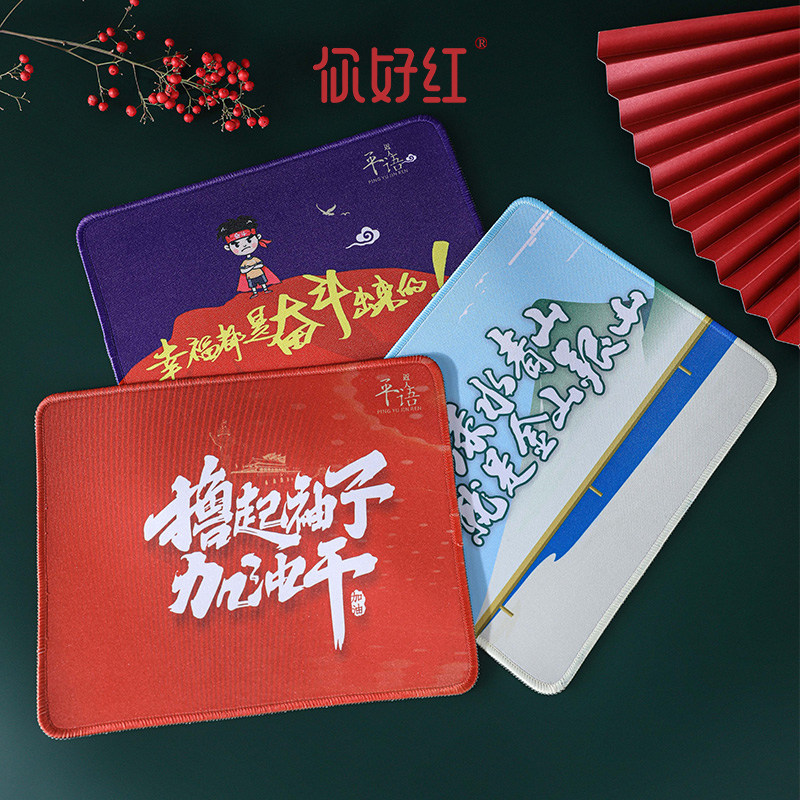 Integrity Culture Publicity Collection Integrity Culture Office Supplies Plastic Pad Creative Customization Thickening Enlarging Mouse Pad