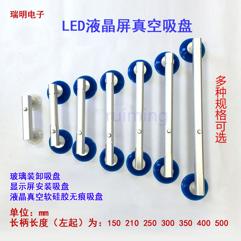 LCD suction cup anti-static vacuum suction cup display LCD TV LCD screen suction glass screen removal tool