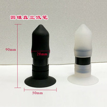 Conical vacuum suction pen 50mm glass cover Vigorously vacuum suction pen Flat vacuum suction pen