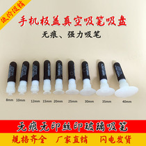 Vigorously vacuum suction pen Mobile phone screen glass suction pen Vacuum suction ball suction cup incognito factory direct sales