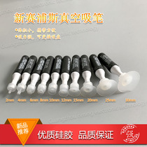 Cypress Incognito small head portable strong vacuum suction pen suction cup suction device