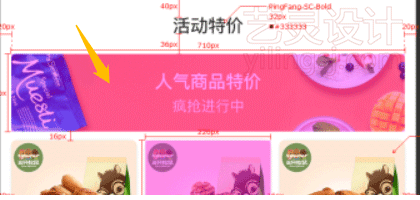 微信小程序练手项目首页广告图 微信小程序练手项目首页广告图