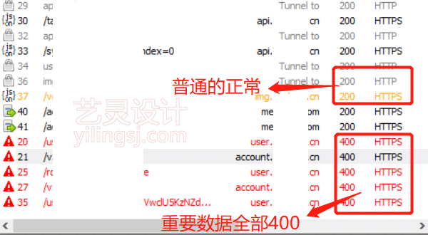 fiddler抓包时https状态为400