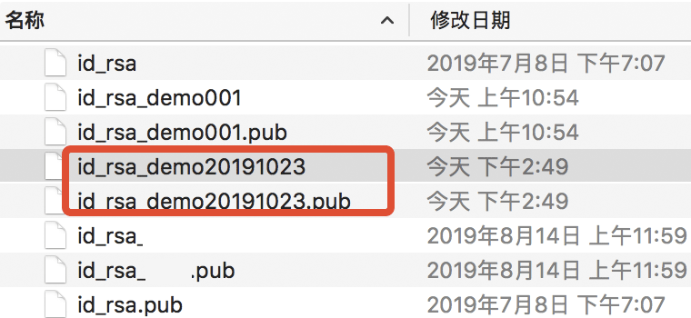 在ssh目录中查看生成的文件 在ssh目录中查看生成的文件