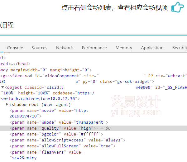 某资讯网站视频对应的源码 某资讯网站视频对应的源码