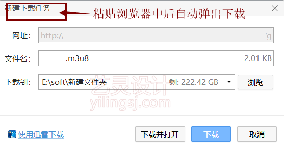 把刚拼接的地址扔到浏览器中后自动弹出下载的弹窗 把刚拼接的地址扔到浏览器中后自动弹出下载的弹窗