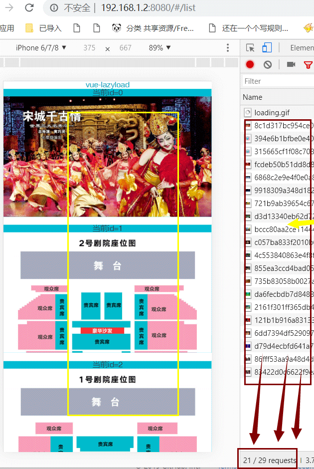 虽然首屏只有3个图片的位置但仍会加载全部图片 虽然首屏只有3个图片的位置但仍会加载全部图片