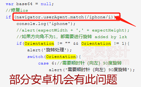网上部分文章用navigator判断苹果手机的方法存在误区 网上部分文章用navigator判断苹果手机的方法存在误区