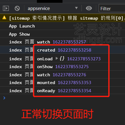 [源码]uni-app跨端开发微信小程序之自定义TabBar.zip