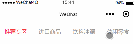 点击时动态激活状态也有了 点击时动态激活状态也有了