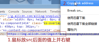 复制src地址 复制src地址
